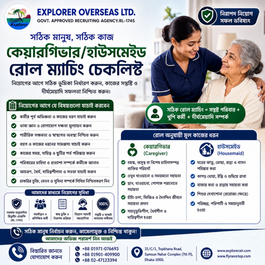 Caregiver or housemaid? How families can match the right role before hiring - Explorer Overseas Ltd