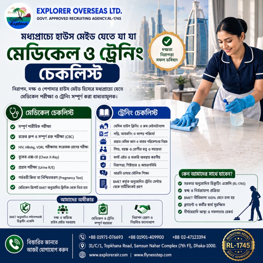 Middle East housemaid recruitment: medical, training, and document checklist - Explorer Overseas Ltd