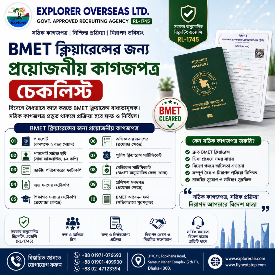 What documents are required for BMET clearance? Complete BMET clearance documents checklist - Explorer Overseas Ltd