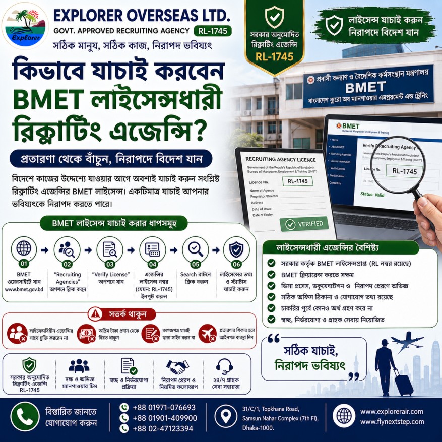 How to verify a BMET-licensed recruiting agency in Bangladesh before hiring - Explorer Overseas Ltd