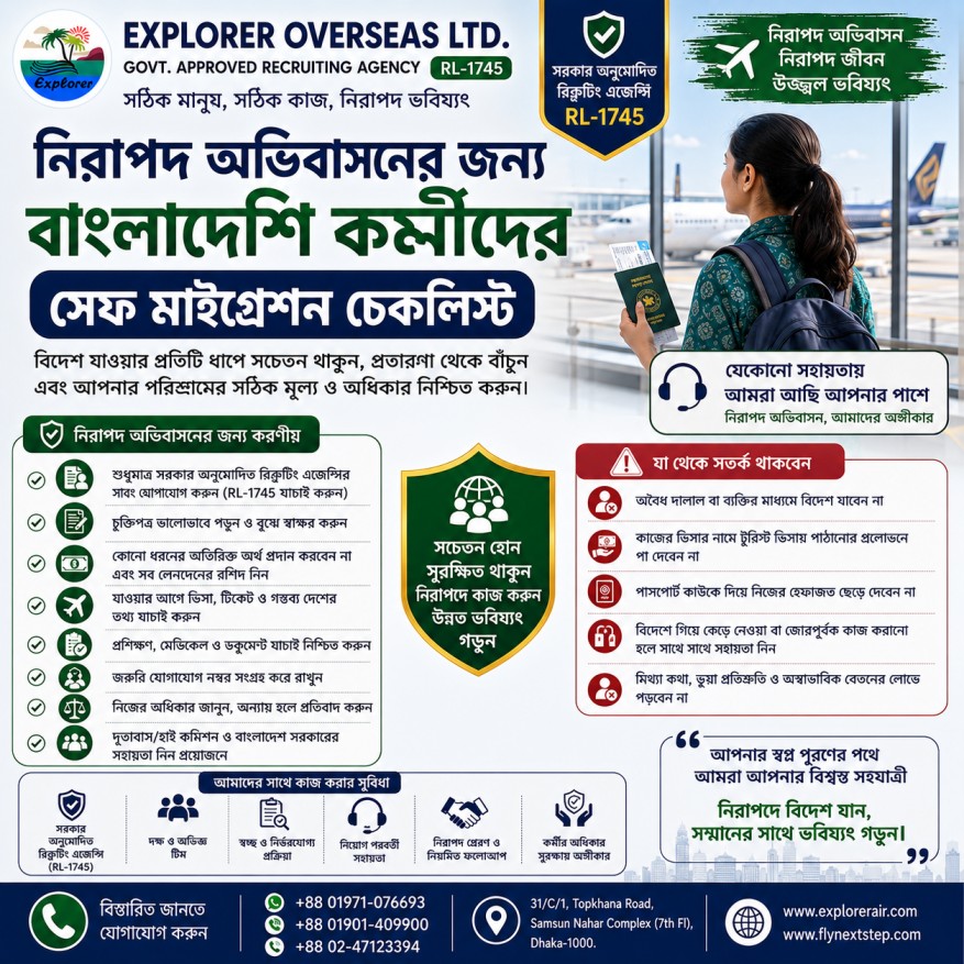 Safe migration checklist for Bangladeshi workers: avoid fake agents and processing mistakes - Explorer Overseas Ltd